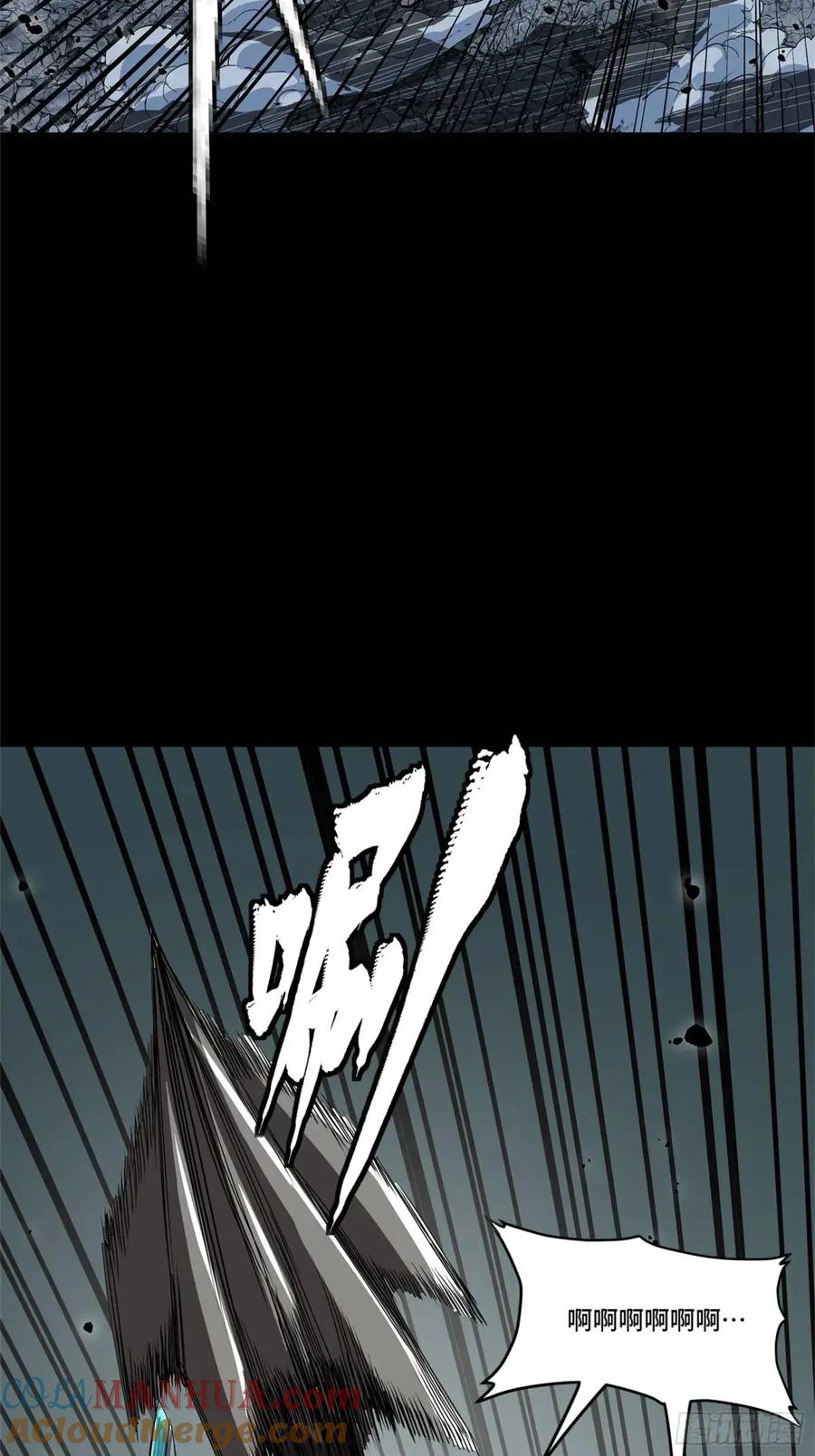 150尊上做个人吧-星甲魂将传-乐想动漫 x 摩动核稳霸（第16张）