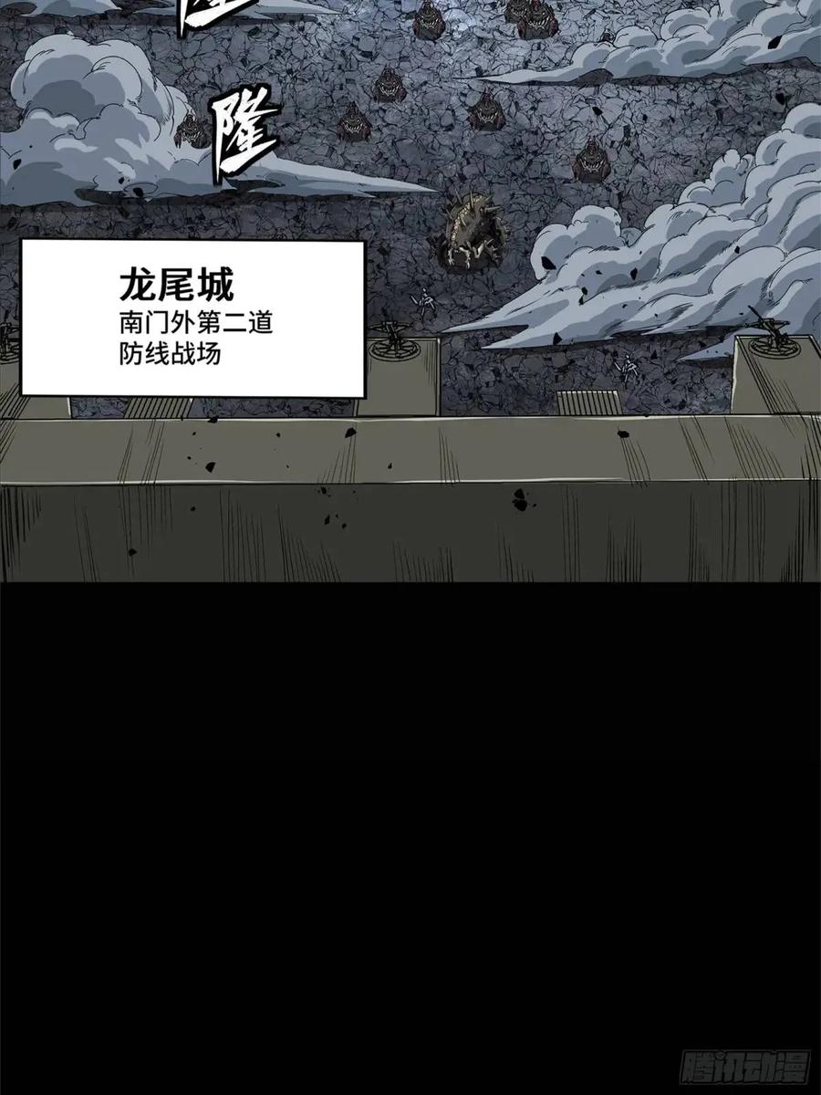 150尊上做个人吧-星甲魂将传-乐想动漫 x 摩动核稳霸（第3张）