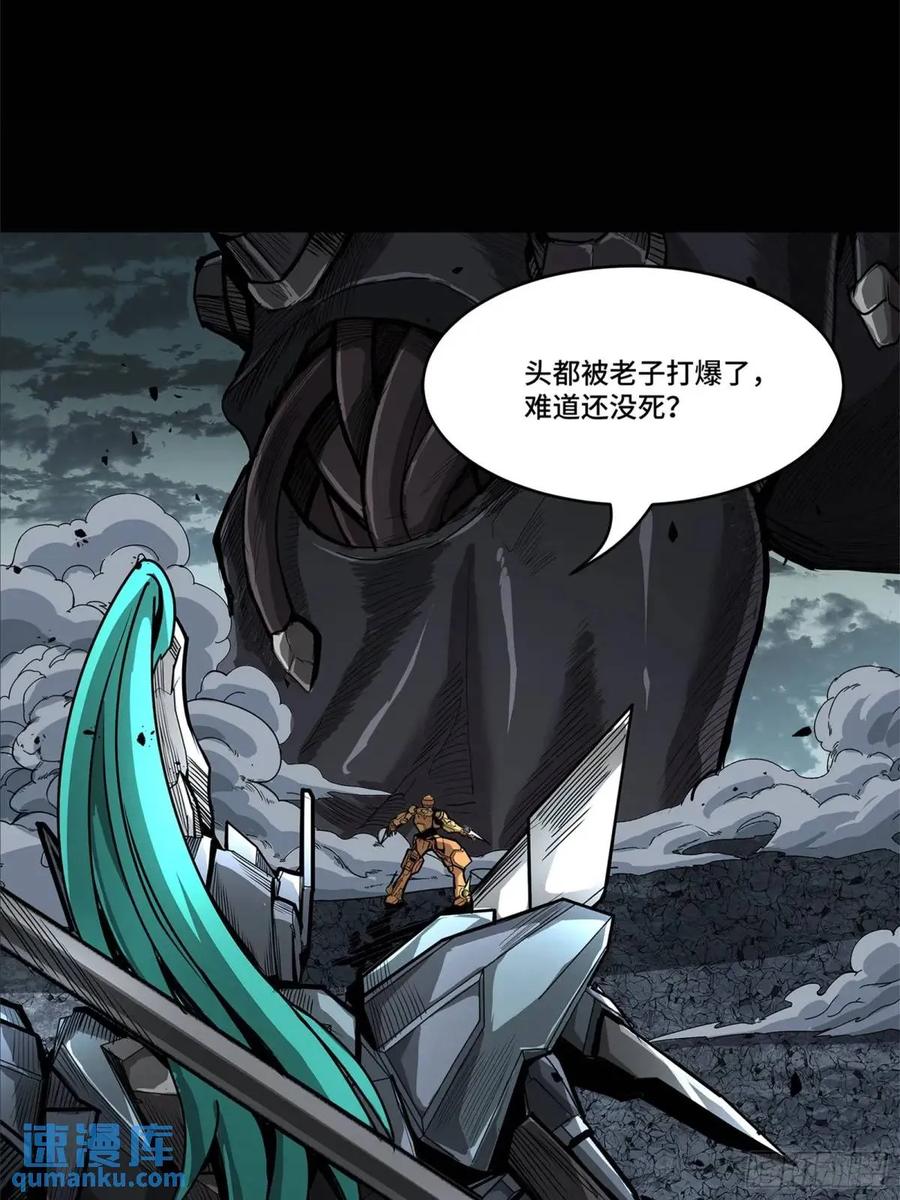 150尊上做个人吧-星甲魂将传-乐想动漫 x 摩动核稳霸（第6张）