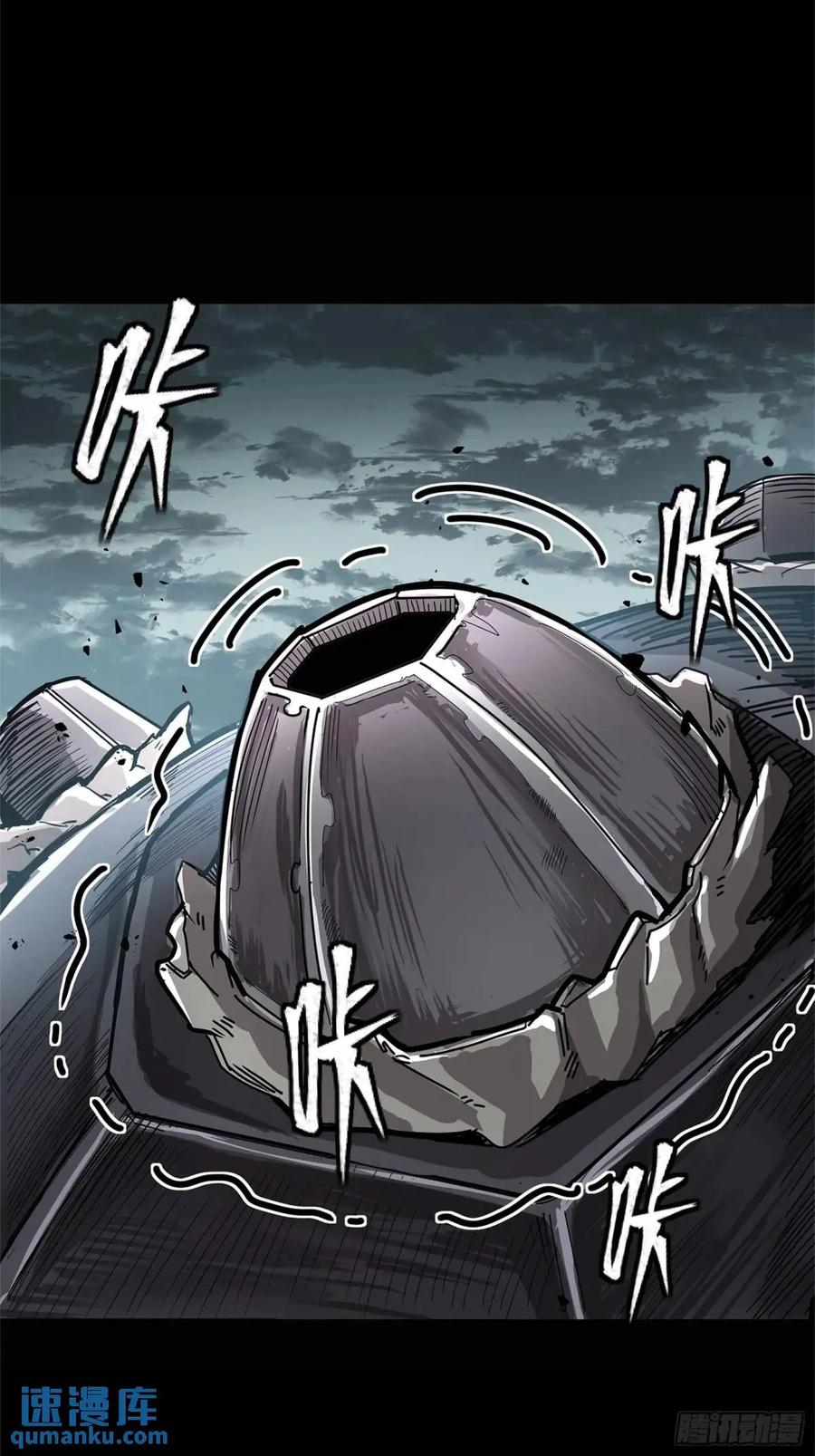 150尊上做个人吧-星甲魂将传-乐想动漫 x 摩动核稳霸（第9张）