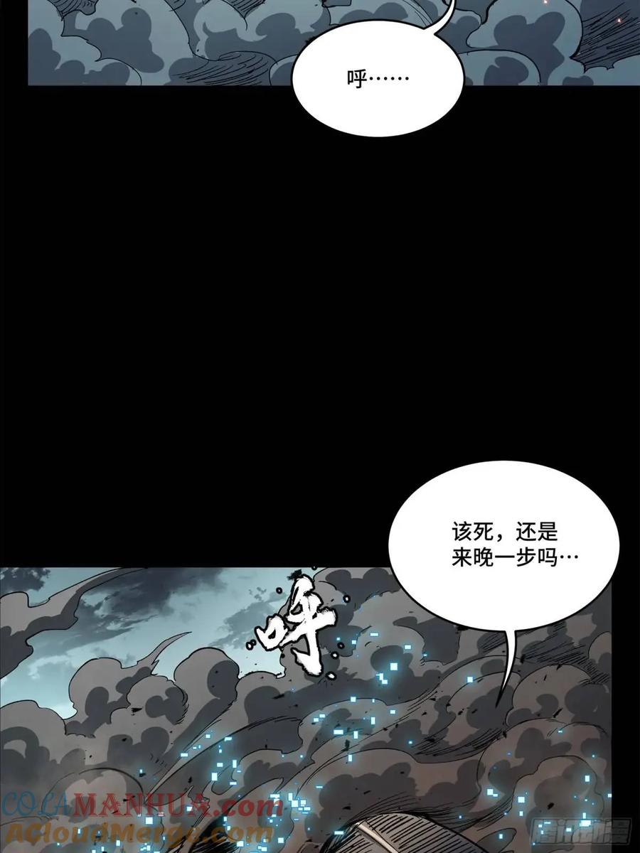 151尘埃落定-星甲魂将传-乐想动漫 x 摩动核稳霸（第19张）