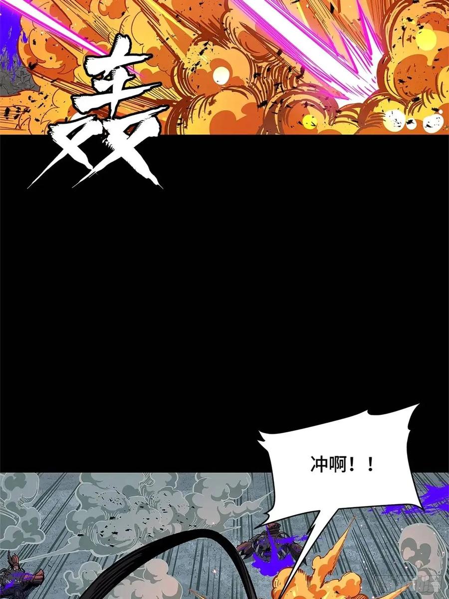 151尘埃落定-星甲魂将传-乐想动漫 x 摩动核稳霸（第5张）