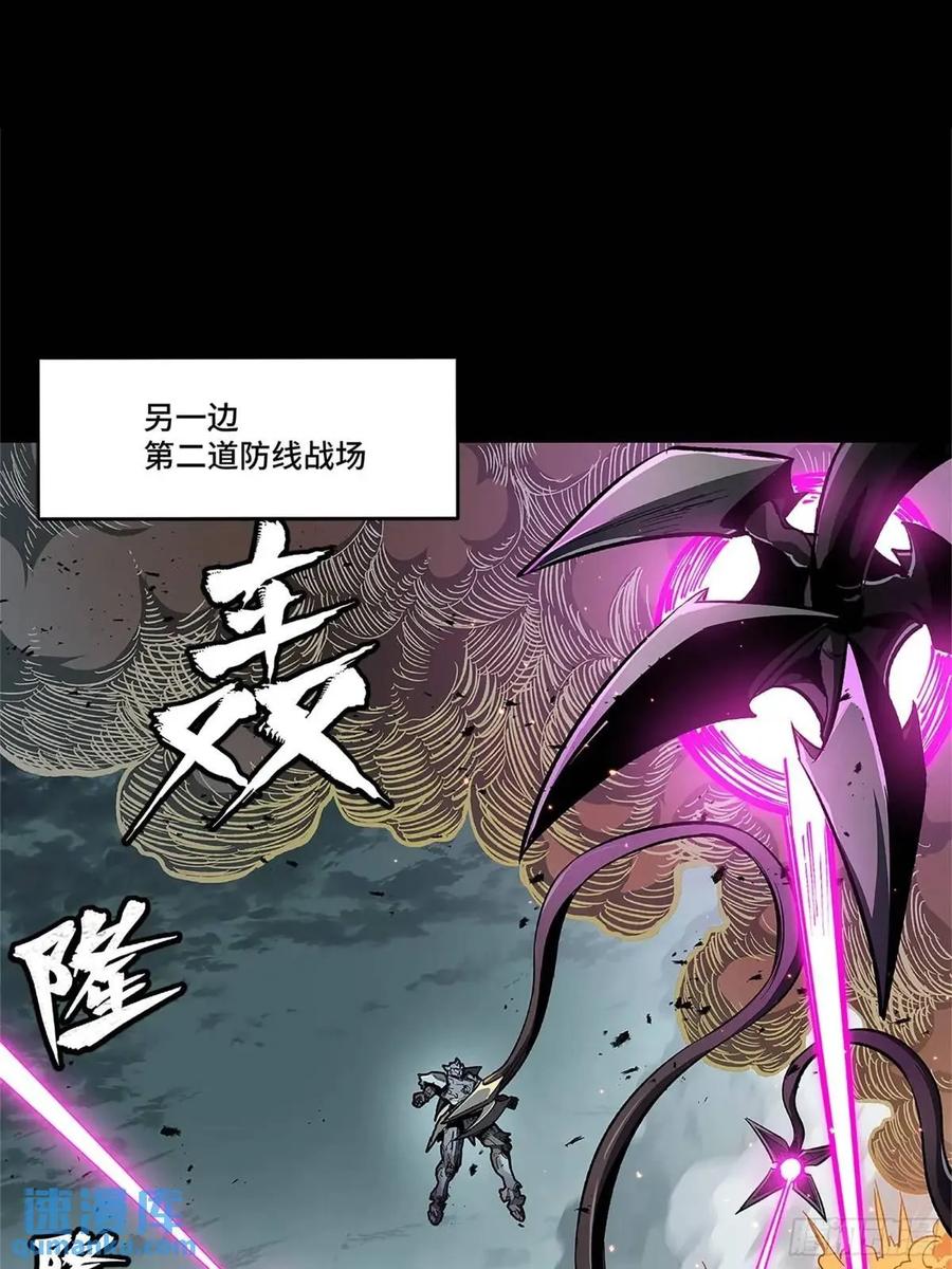151尘埃落定-星甲魂将传-乐想动漫 x 摩动核稳霸（第2张）