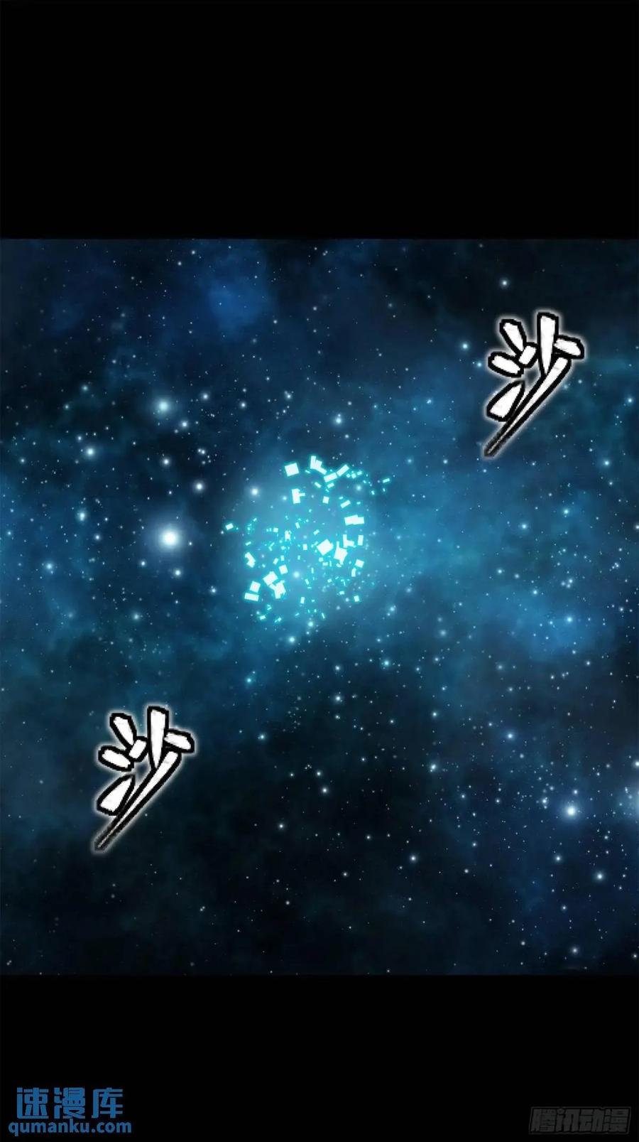 152真龙之血-星甲魂将传-乐想动漫 x 摩动核稳霸（第2张）