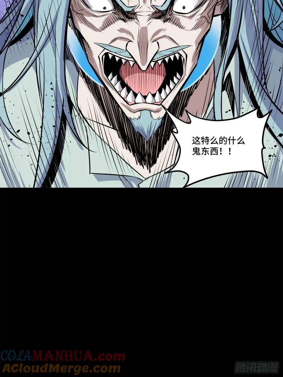 152真龙之血-星甲魂将传-乐想动漫 x 摩动核稳霸（第9张）