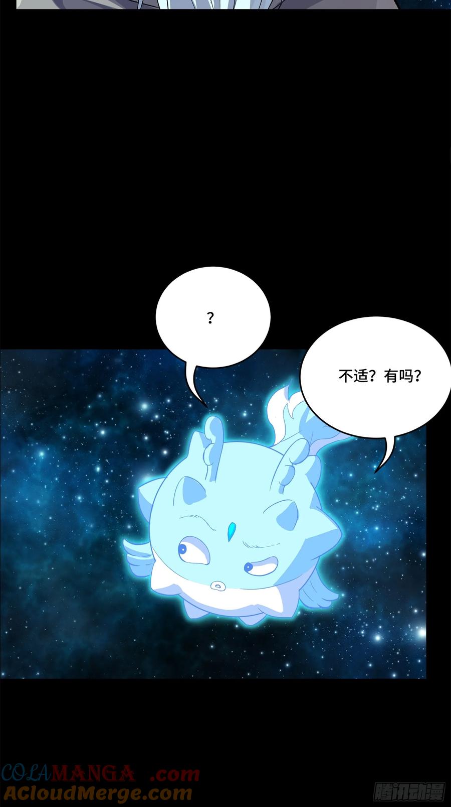 153棺中少女-星甲魂将传-乐想动漫 x 摩动核稳霸（第4张）