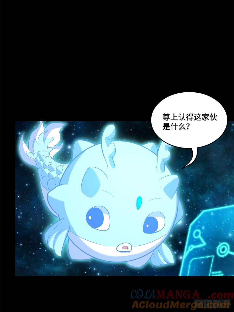 153棺中少女-星甲魂将传-乐想动漫 x 摩动核稳霸（第16张）