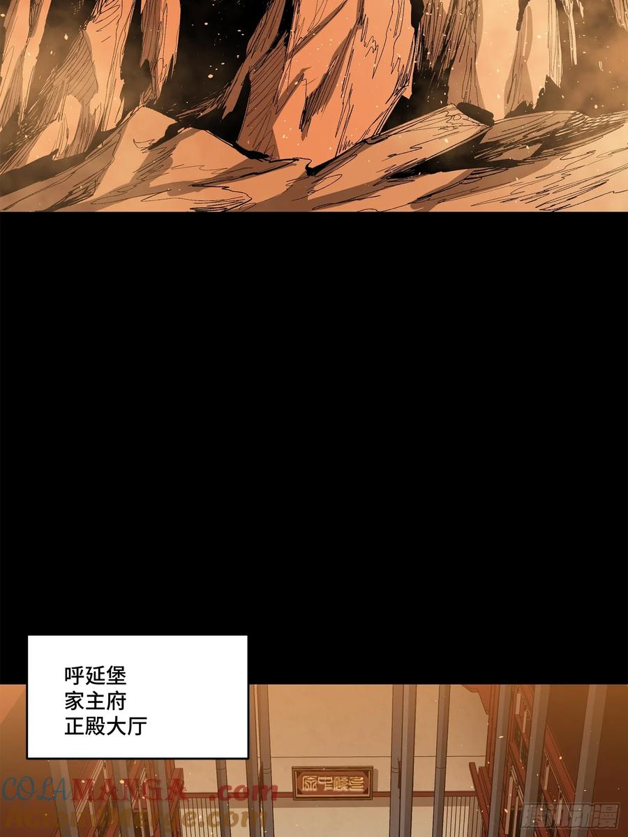 154呼延一族-星甲魂将传-乐想动漫 x 摩动核稳霸（第37张）