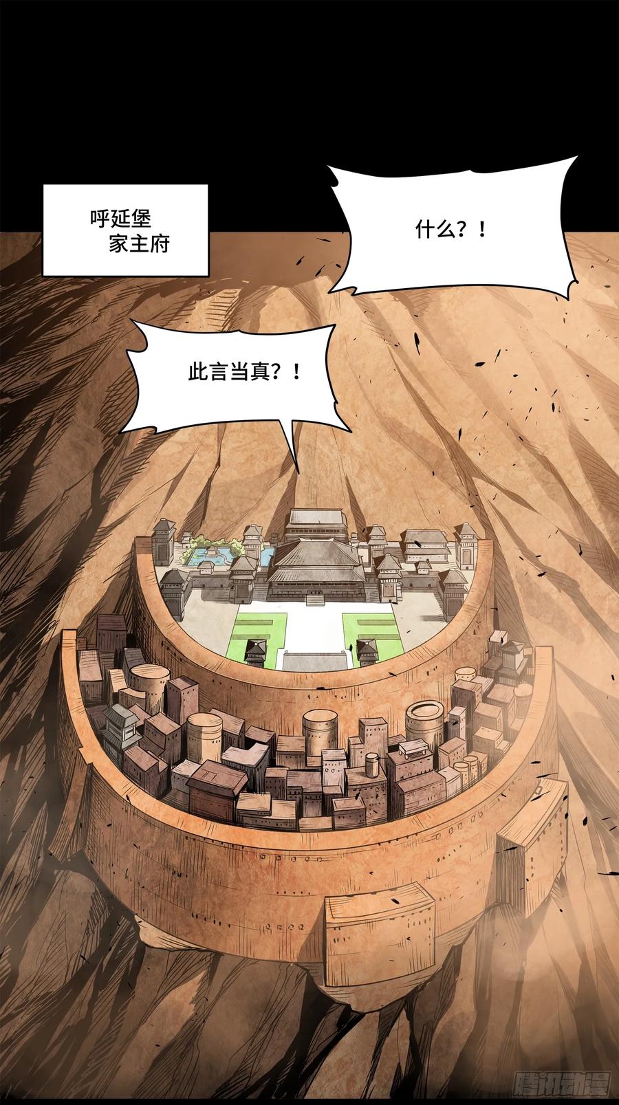 156哪吒敖丙-星甲魂将传-乐想动漫 x 摩动核稳霸（第2张）