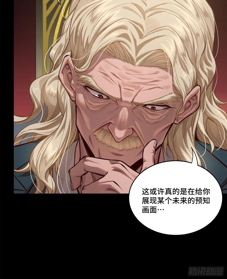 156哪吒敖丙-星甲魂将传-乐想动漫 x 摩动核稳霸（第12张）