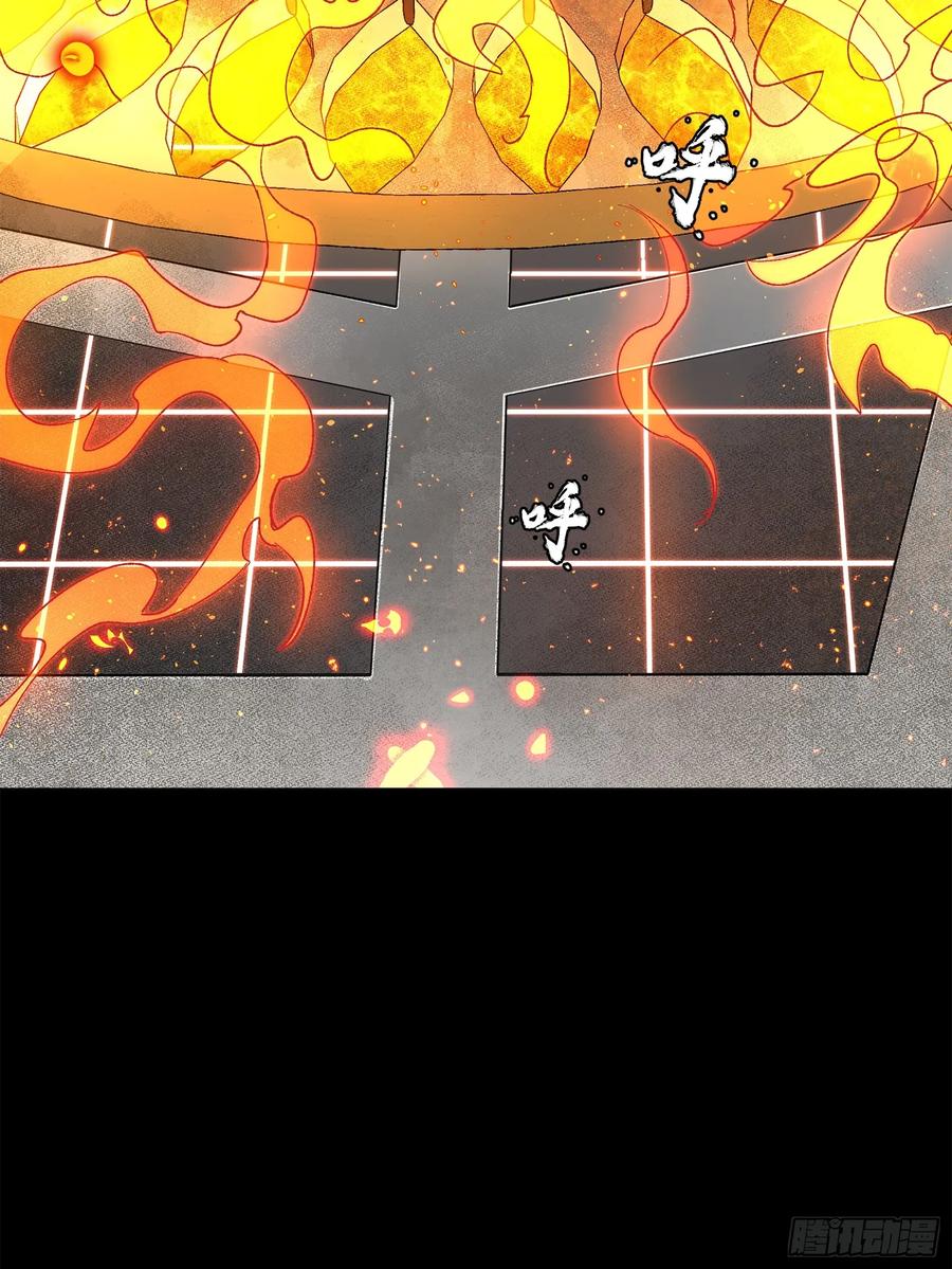 156哪吒敖丙-星甲魂将传-乐想动漫 x 摩动核稳霸（第38张）