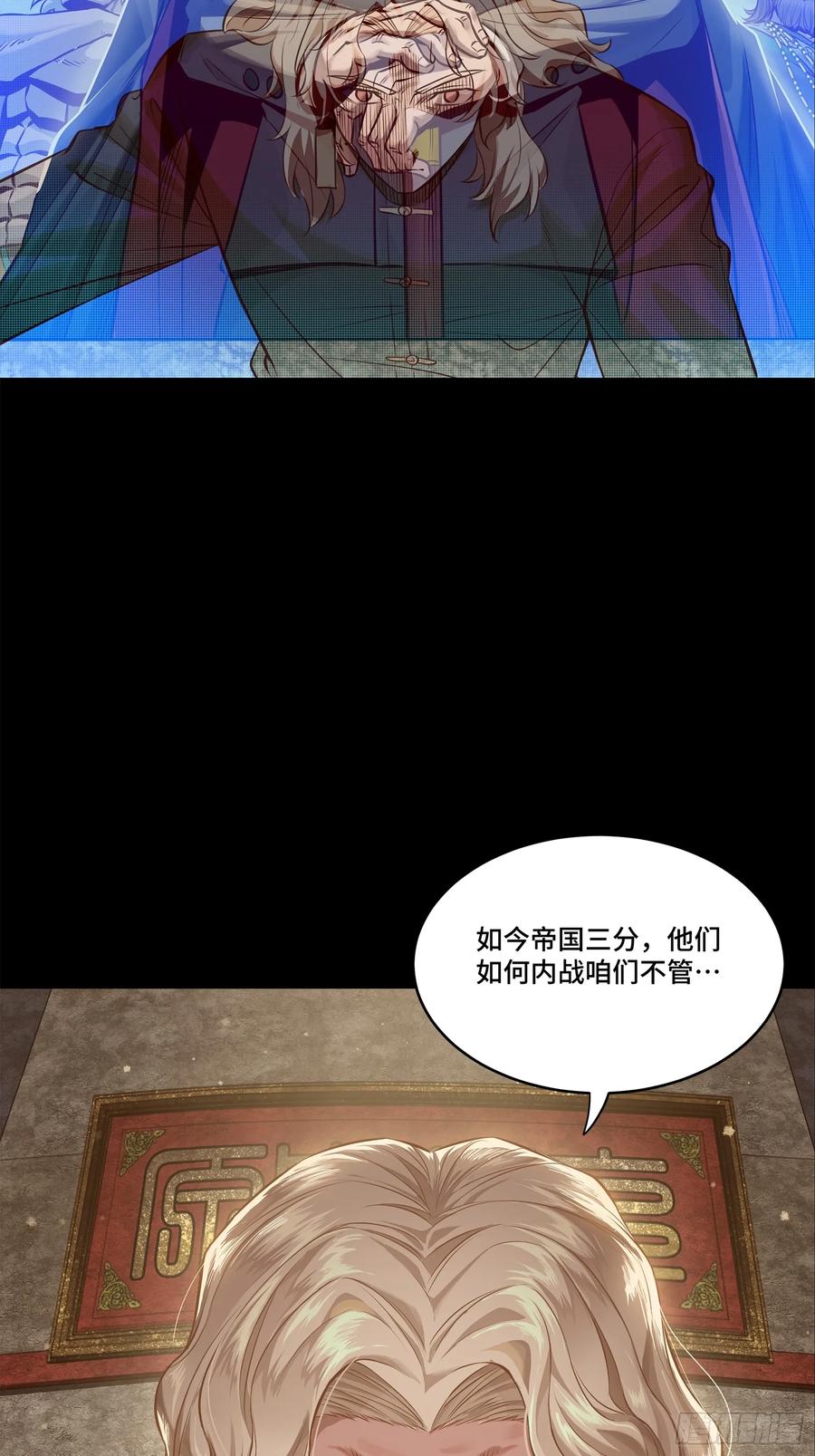 156哪吒敖丙-星甲魂将传-乐想动漫 x 摩动核稳霸（第17张）