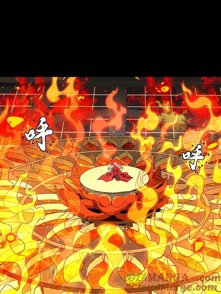 156哪吒敖丙-星甲魂将传-乐想动漫 x 摩动核稳霸（第37张）