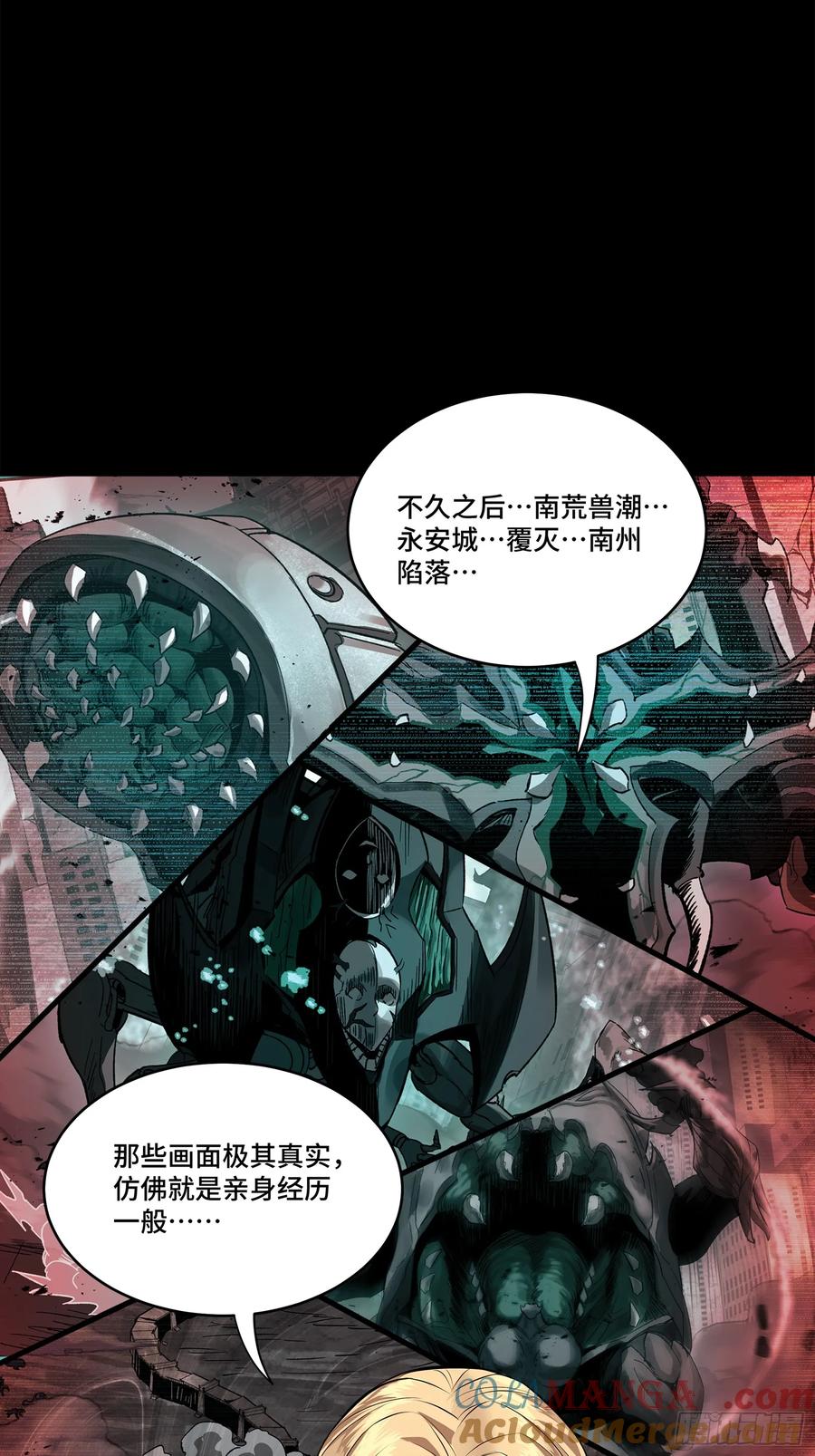 156哪吒敖丙-星甲魂将传-乐想动漫 x 摩动核稳霸（第10张）
