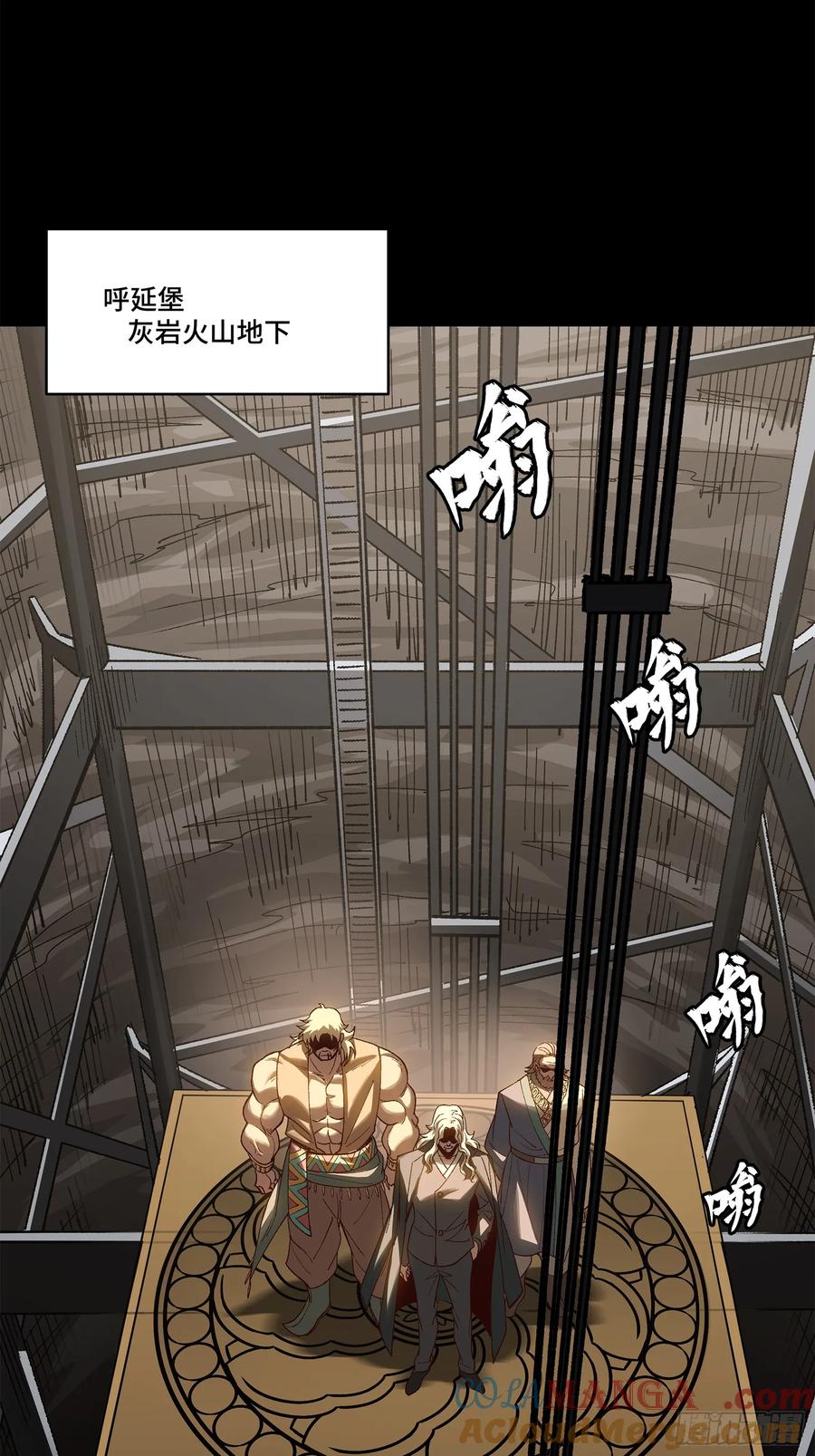 156哪吒敖丙-星甲魂将传-乐想动漫 x 摩动核稳霸（第31张）
