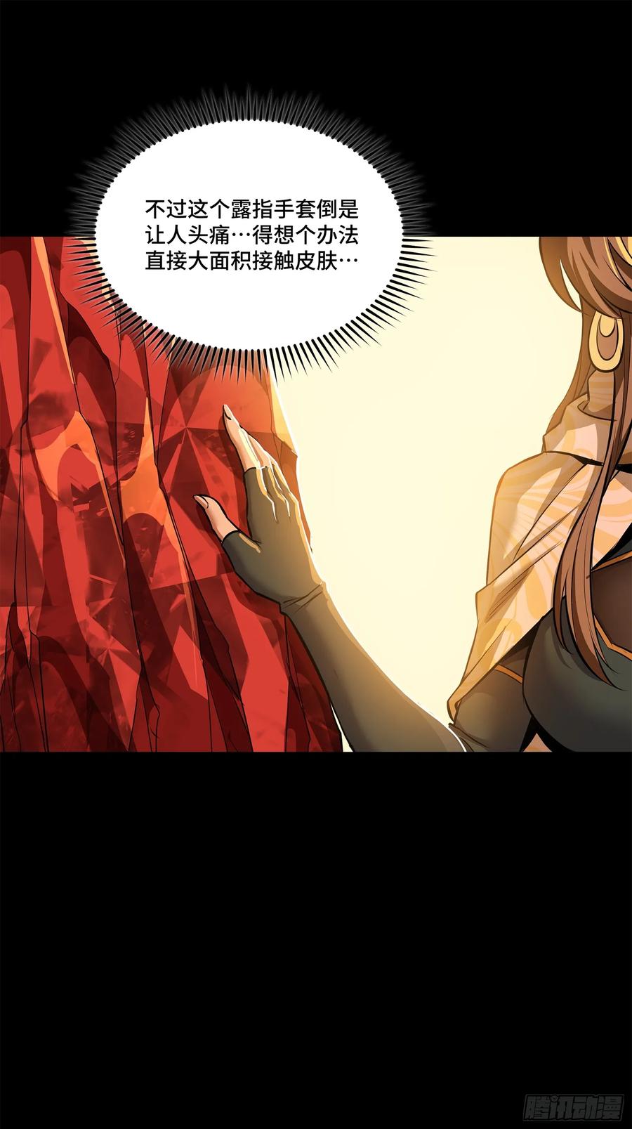 157敖丙闻仲两开花-星甲魂将传-乐想动漫 x 摩动核稳霸（第16张）