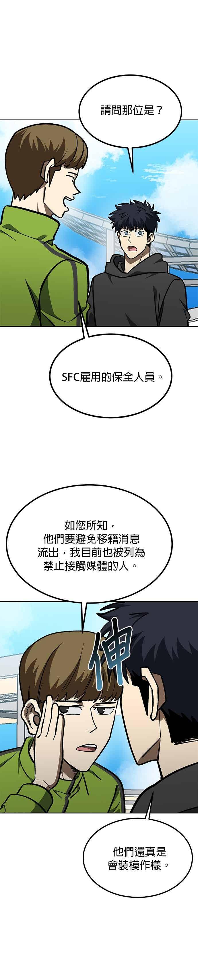 第166话-八角笼的帝王-GOPUBI（第7张）