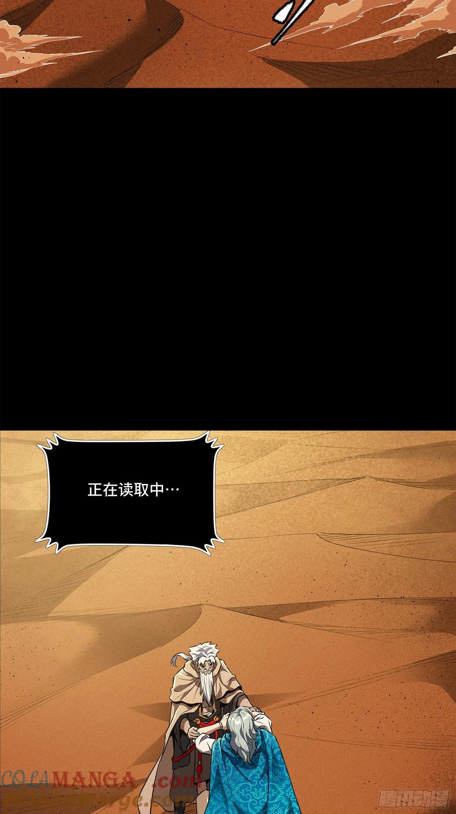 157敖丙闻仲两开花-星甲魂将传-乐想动漫 x 摩动核稳霸（第5张）