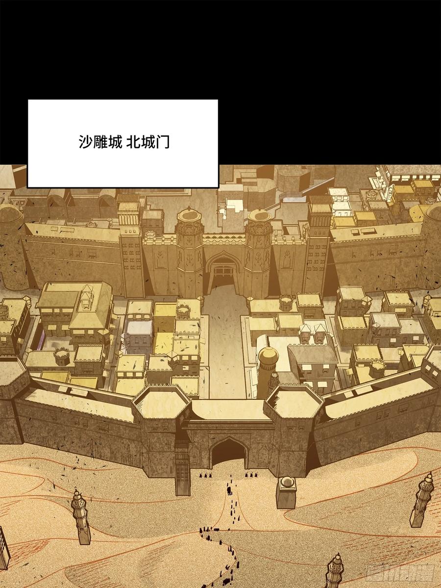 158麦家四秀-星甲魂将传-乐想动漫 x 摩动核稳霸（第4张）