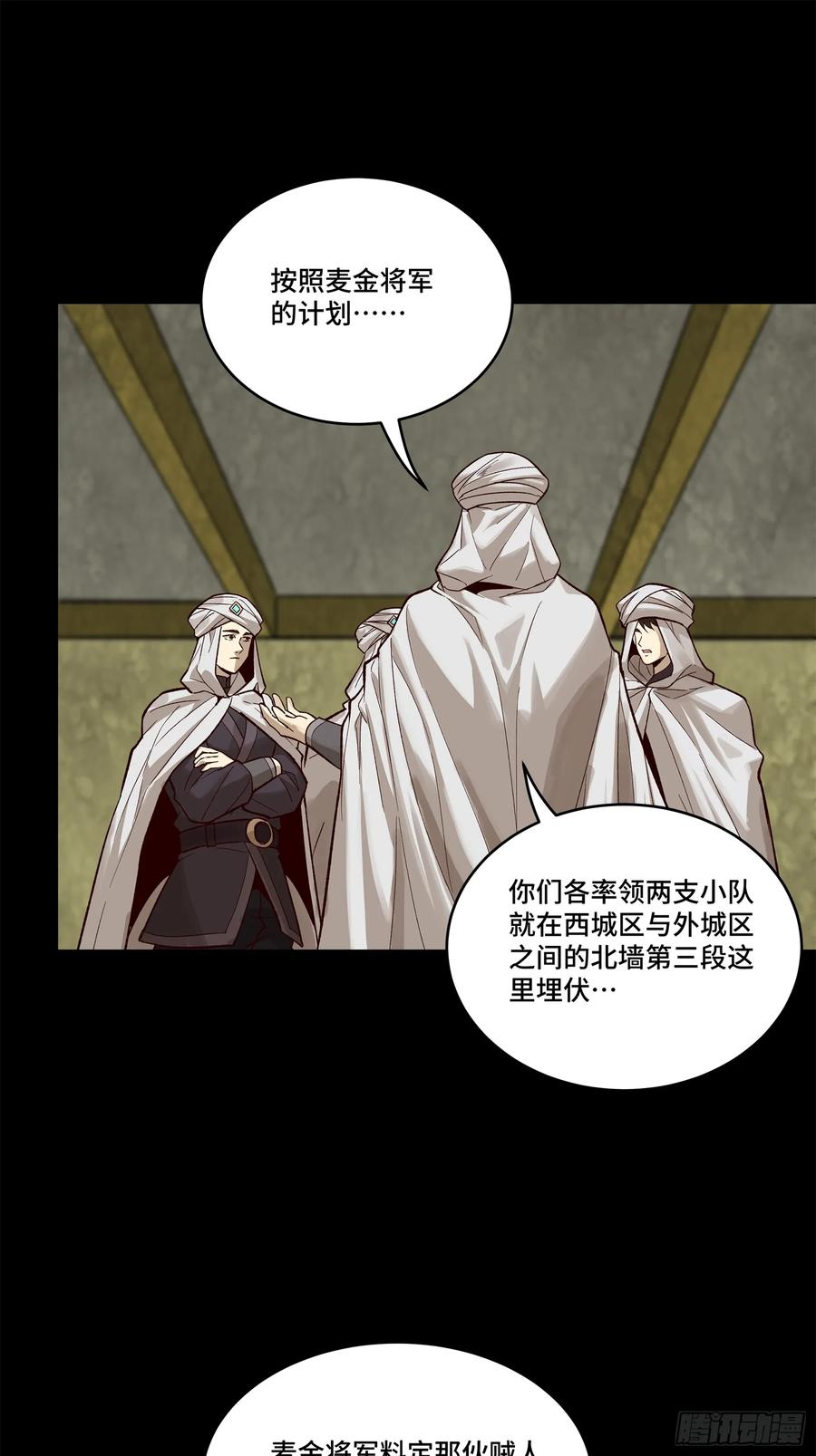 158麦家四秀-星甲魂将传-乐想动漫 x 摩动核稳霸（第24张）