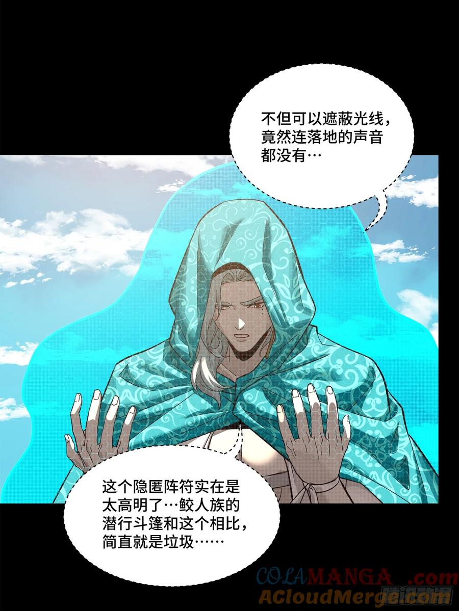 158麦家四秀-星甲魂将传-乐想动漫 x 摩动核稳霸（第9张）
