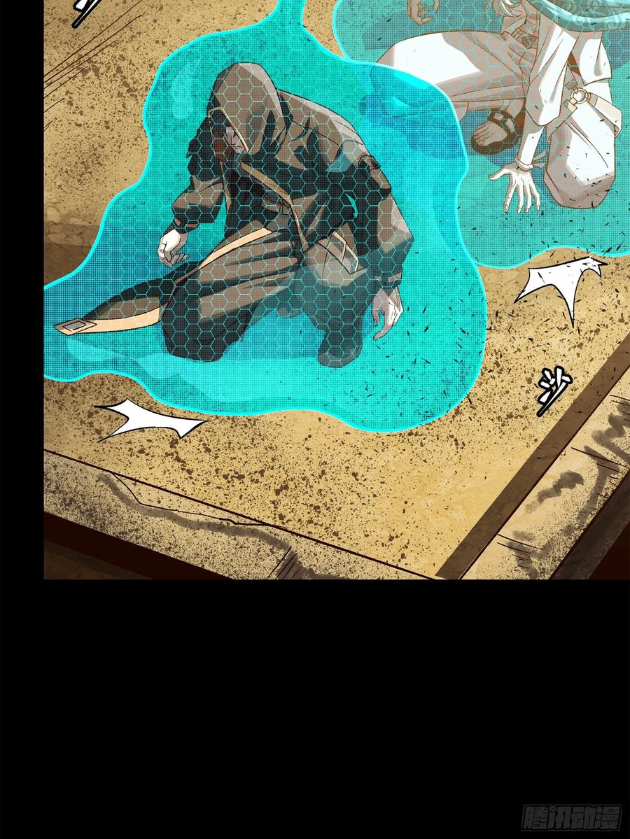 158麦家四秀-星甲魂将传-乐想动漫 x 摩动核稳霸（第8张）