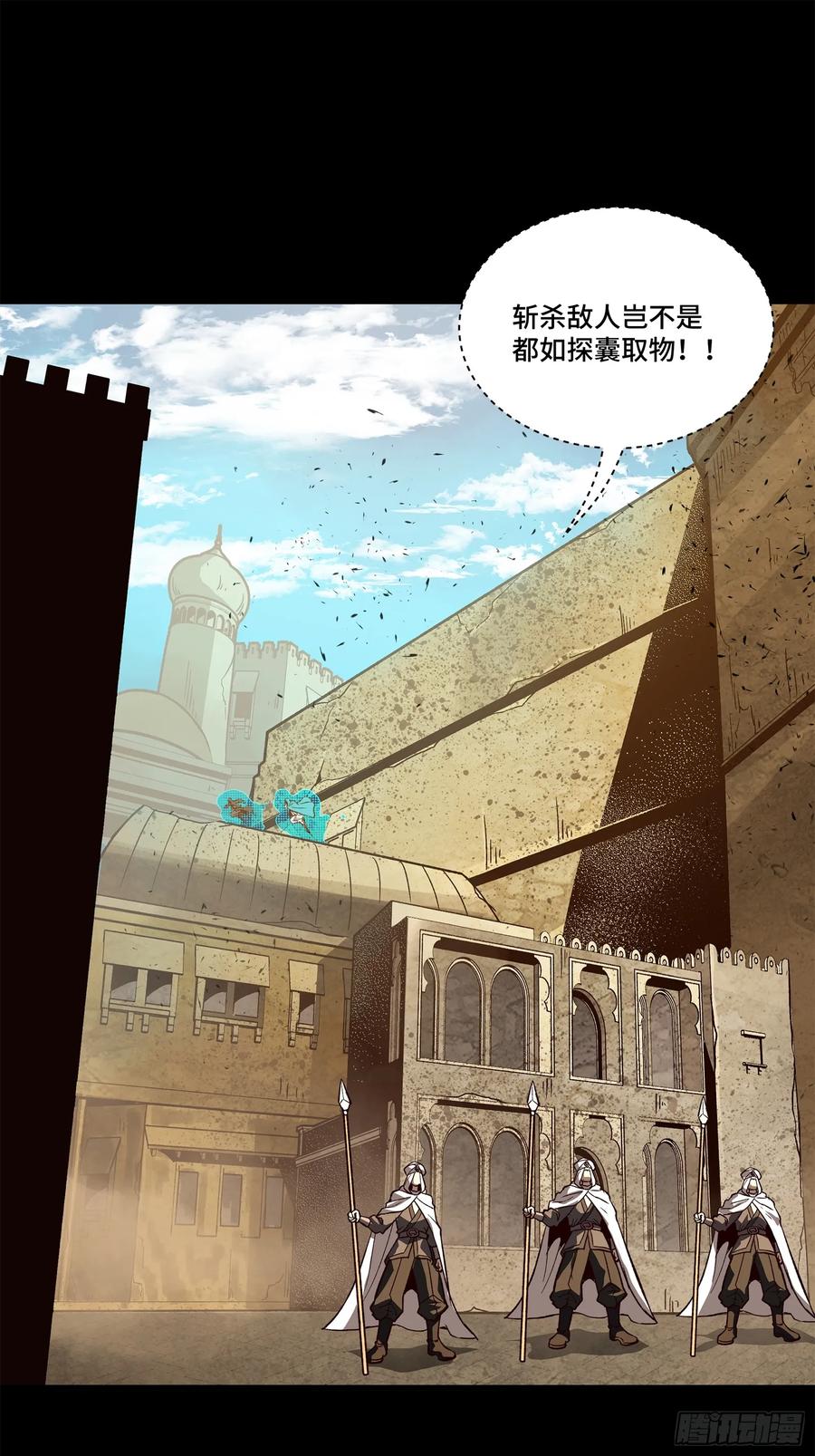 158麦家四秀-星甲魂将传-乐想动漫 x 摩动核稳霸（第12张）