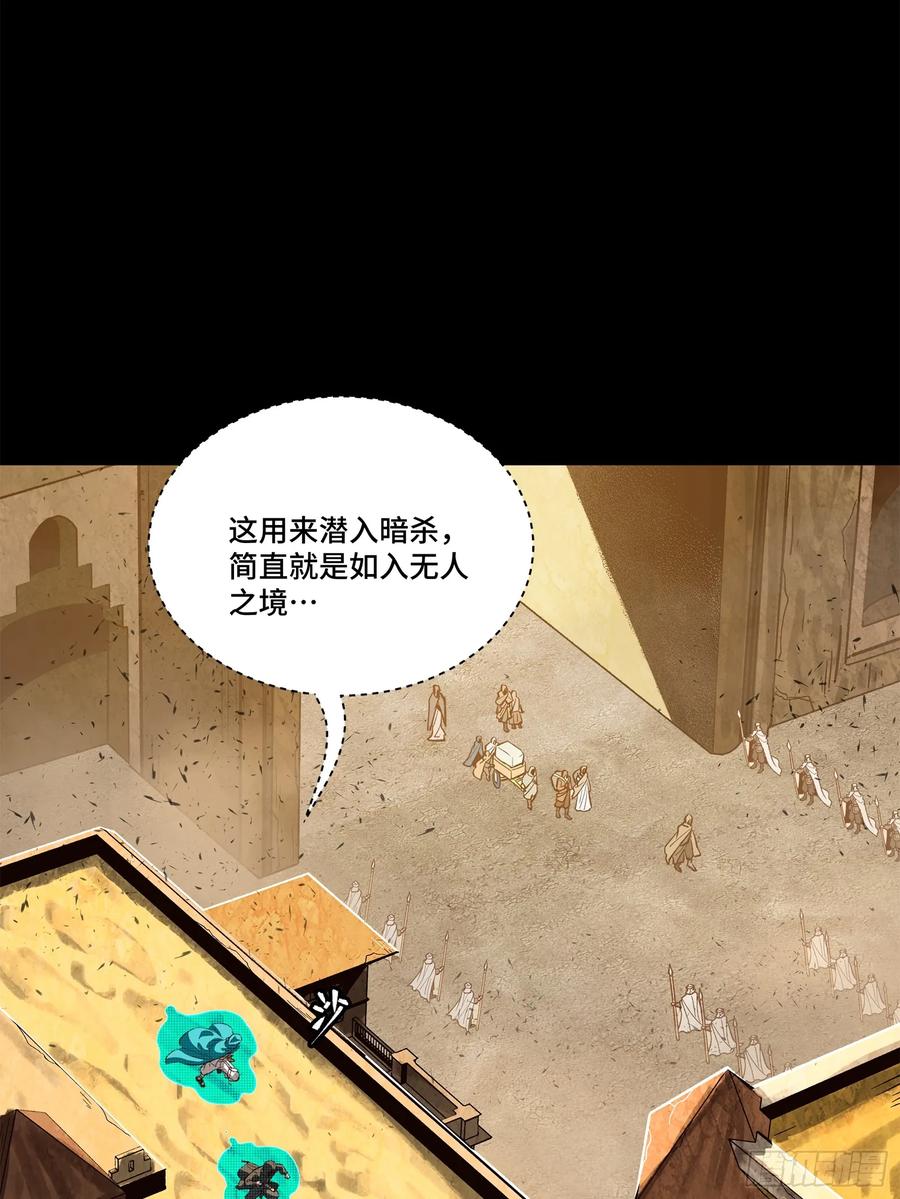 158麦家四秀-星甲魂将传-乐想动漫 x 摩动核稳霸（第10张）