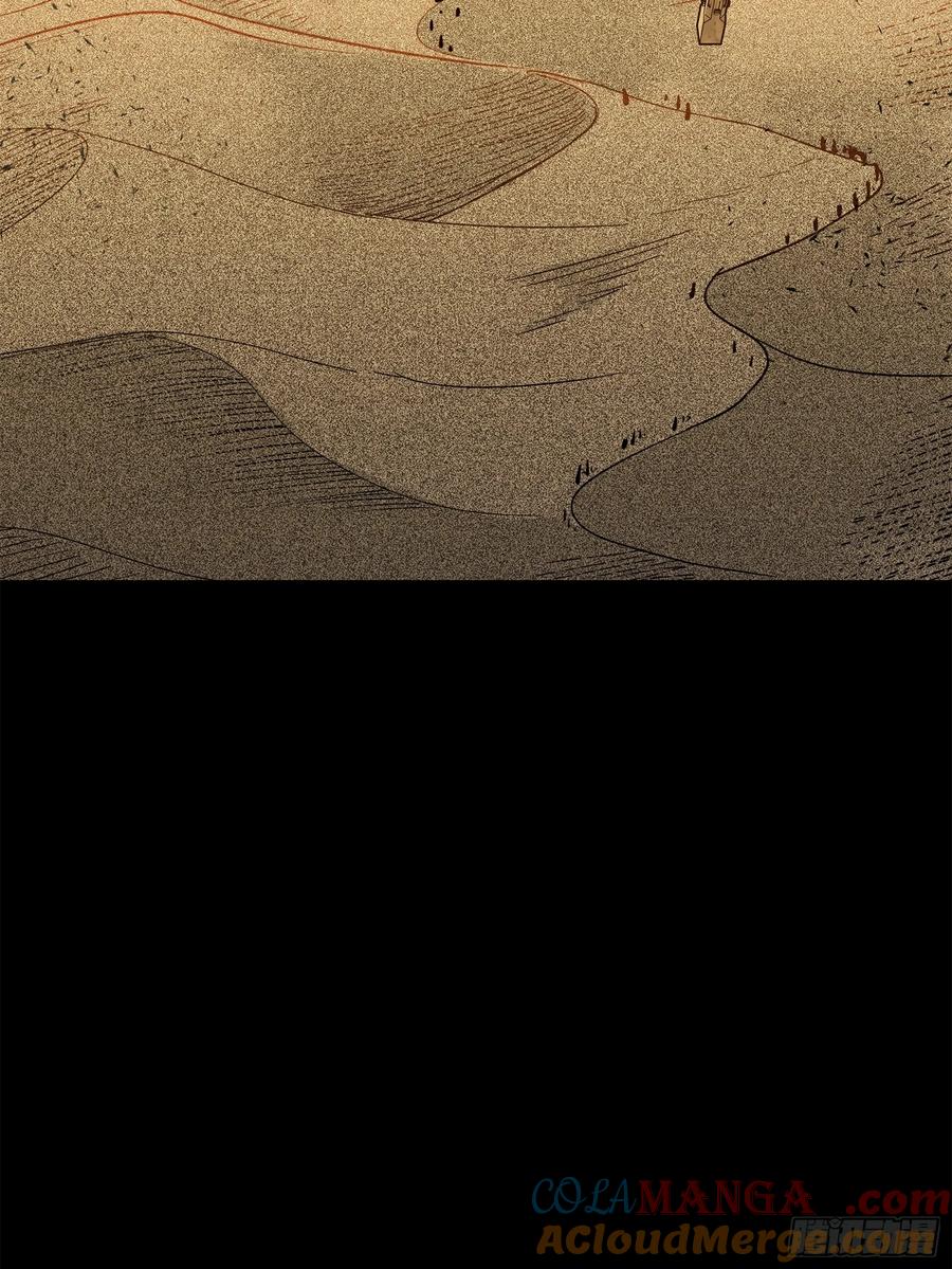 158麦家四秀-星甲魂将传-乐想动漫 x 摩动核稳霸（第5张）