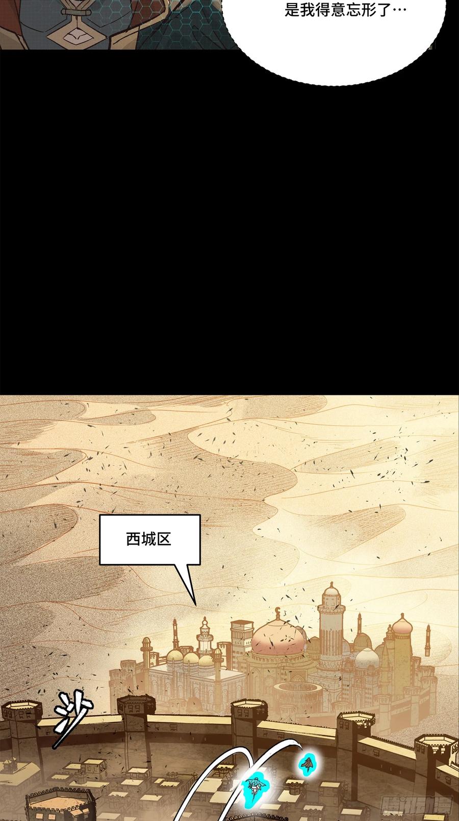 158麦家四秀-星甲魂将传-乐想动漫 x 摩动核稳霸（第15张）