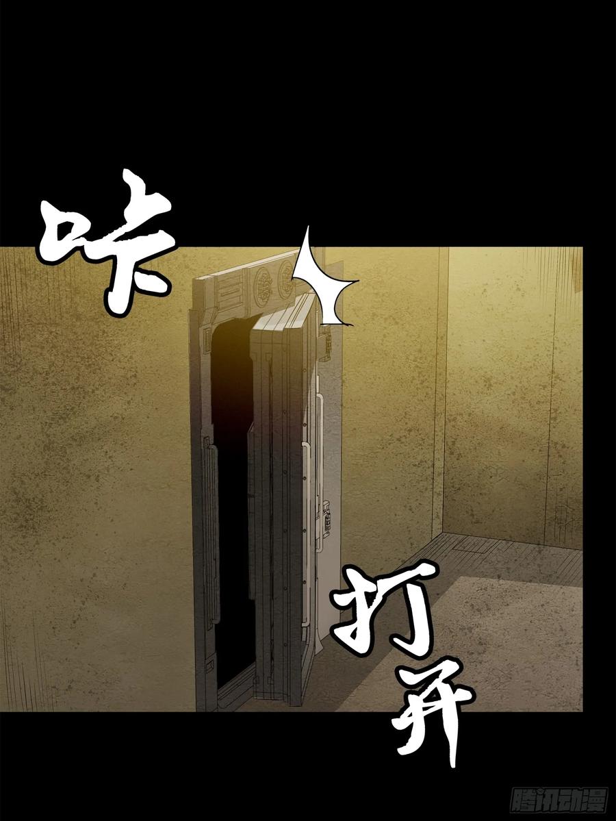 159捡到章六野-星甲魂将传-乐想动漫 x 摩动核稳霸（第6张）