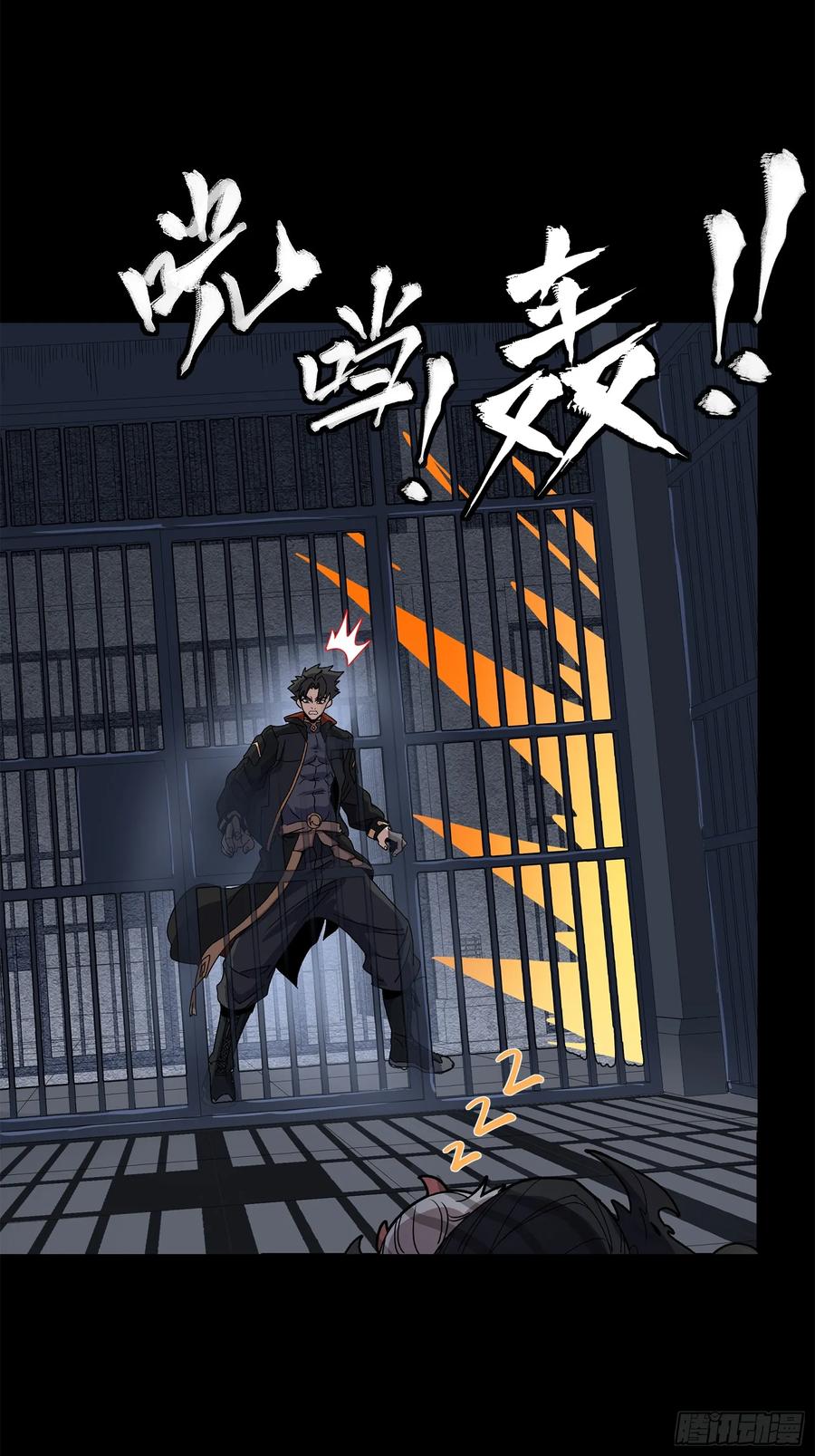160仙人伟力深不可测-星甲魂将传-乐想动漫 x 摩动核稳霸（第8张）