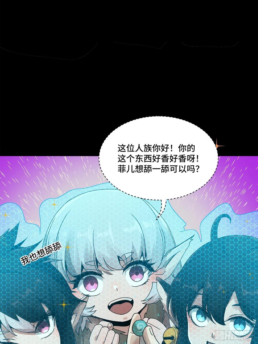 161敖丙的初战-星甲魂将传-乐想动漫 x 摩动核稳霸（第8张）