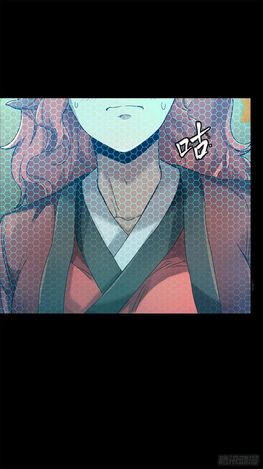 161敖丙的初战-星甲魂将传-乐想动漫 x 摩动核稳霸（第15张）