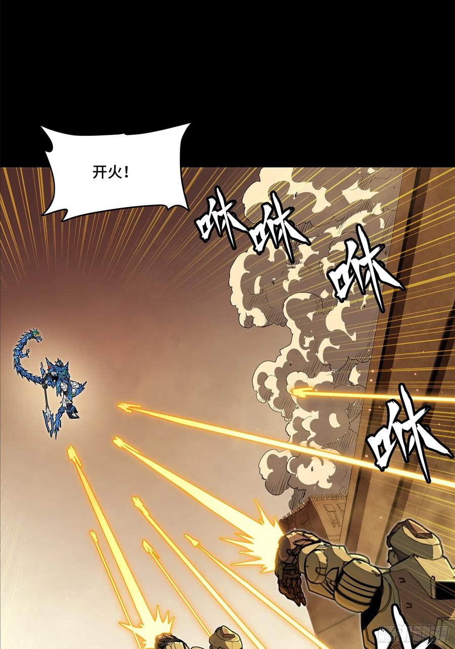 162星辰色敖丙-星甲魂将传-乐想动漫 x 摩动核稳霸（第7张）