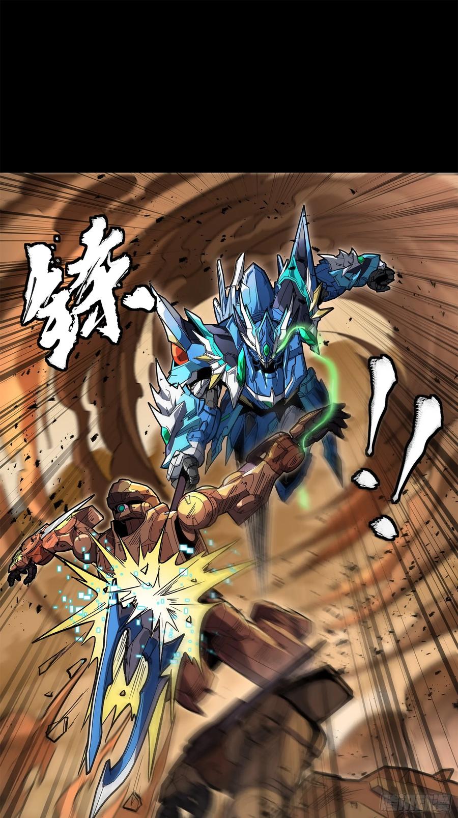 162星辰色敖丙-星甲魂将传-乐想动漫 x 摩动核稳霸（第22张）