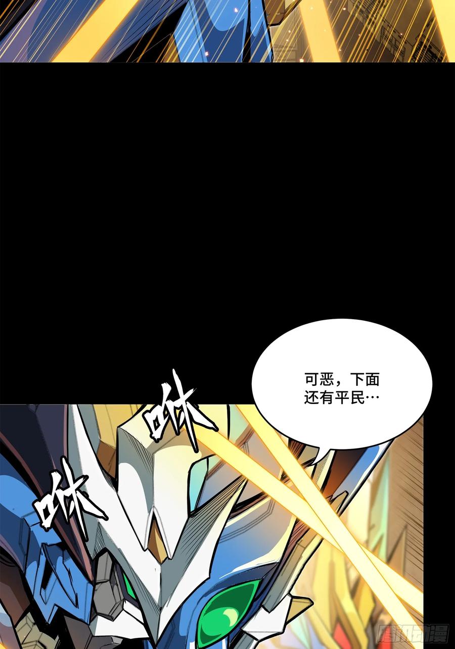 162星辰色敖丙-星甲魂将传-乐想动漫 x 摩动核稳霸（第12张）