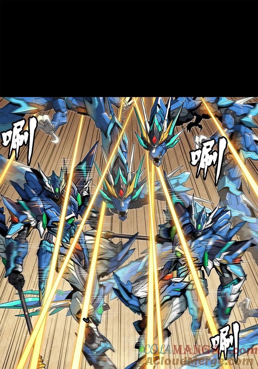 162星辰色敖丙-星甲魂将传-乐想动漫 x 摩动核稳霸（第9张）