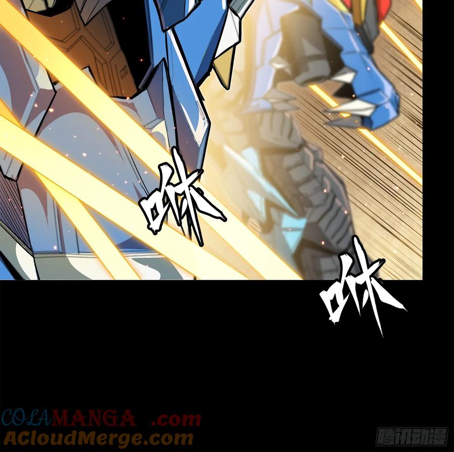 162星辰色敖丙-星甲魂将传-乐想动漫 x 摩动核稳霸（第13张）