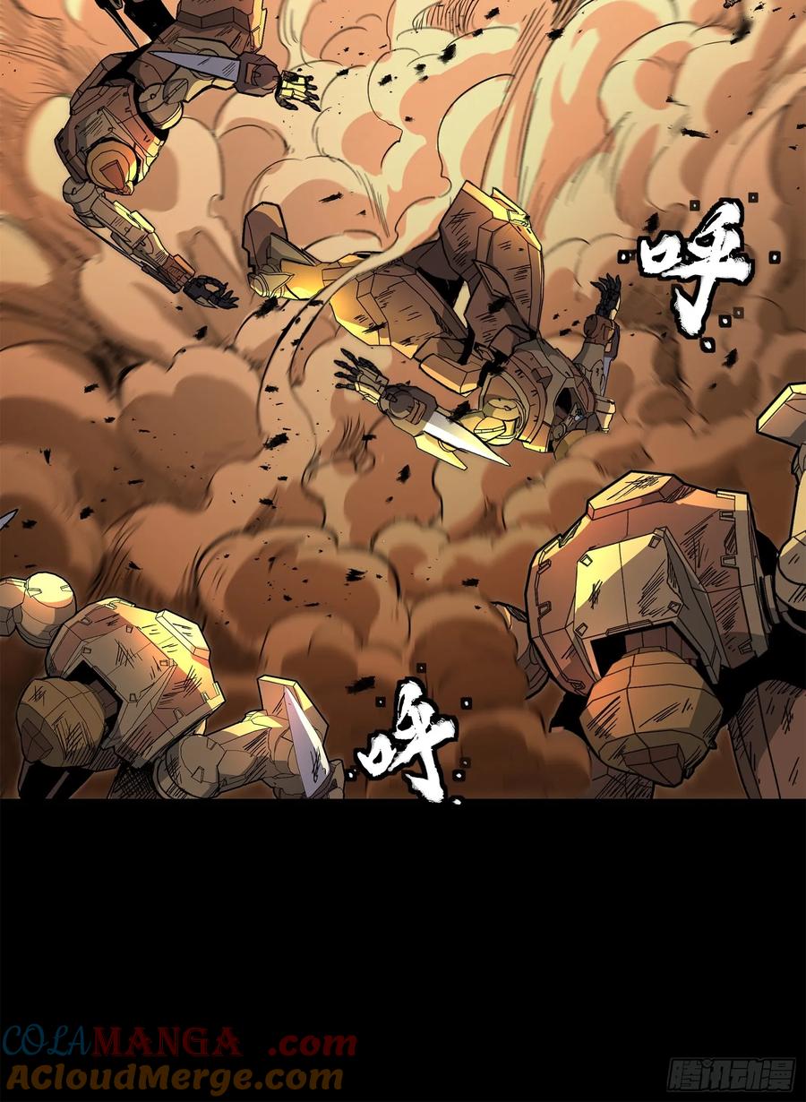 162星辰色敖丙-星甲魂将传-乐想动漫 x 摩动核稳霸（第21张）