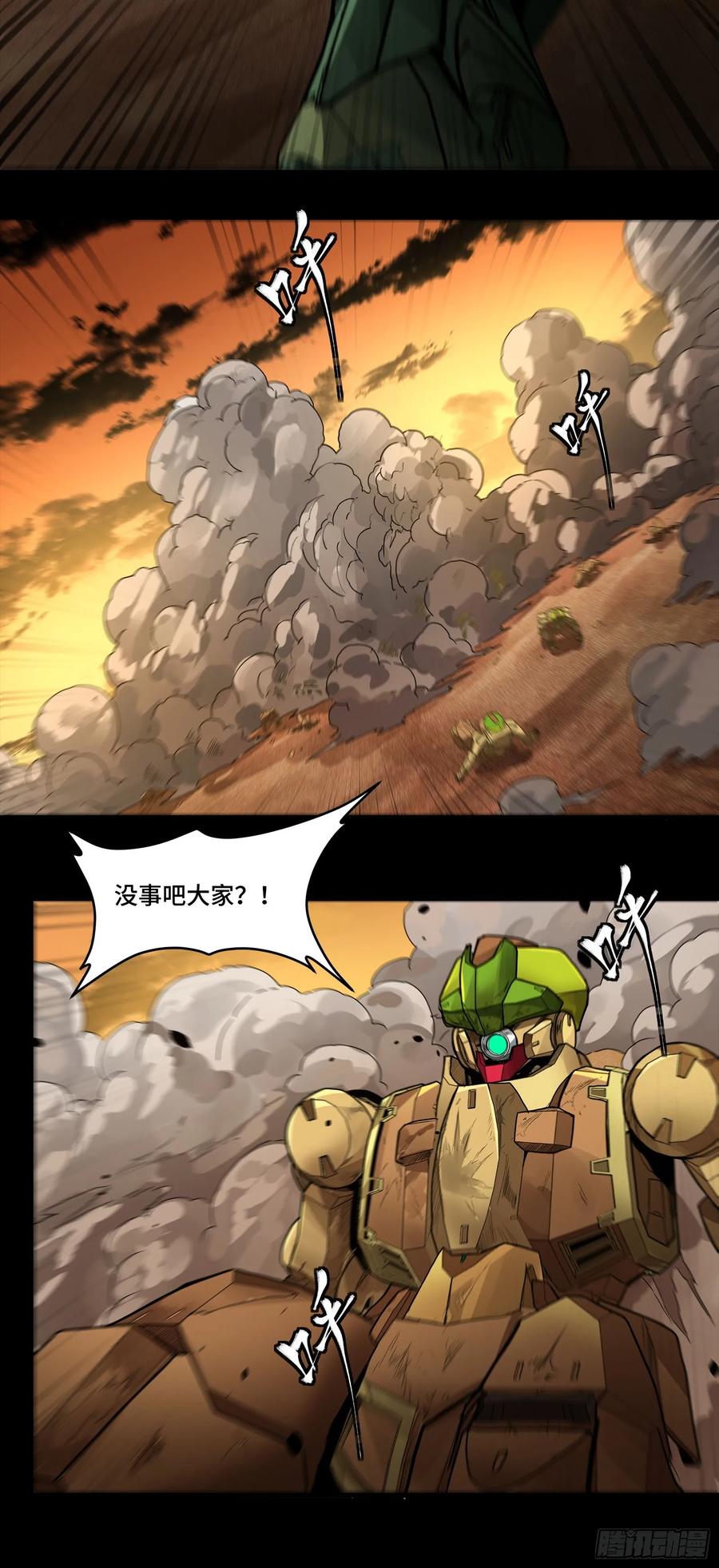 165哪吒宿人的告诫-星甲魂将传-乐想动漫 x 摩动核稳霸（第20张）