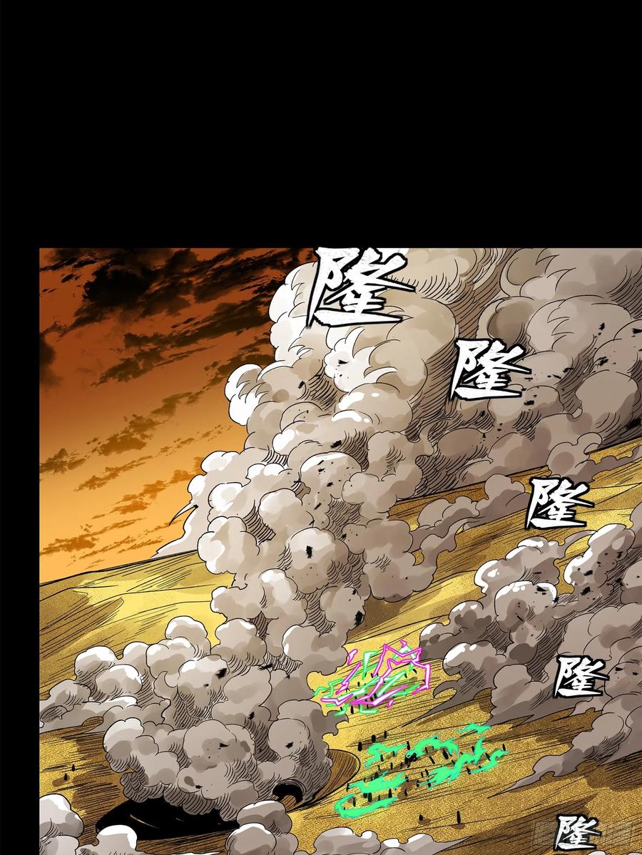 165哪吒宿人的告诫-星甲魂将传-乐想动漫 x 摩动核稳霸（第38张）