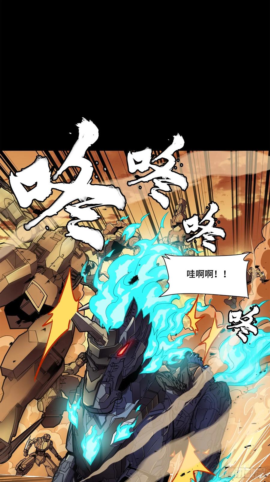 165哪吒宿人的告诫-星甲魂将传-乐想动漫 x 摩动核稳霸（第31张）