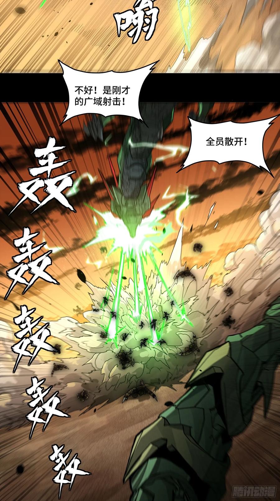 165哪吒宿人的告诫-星甲魂将传-乐想动漫 x 摩动核稳霸（第19张）