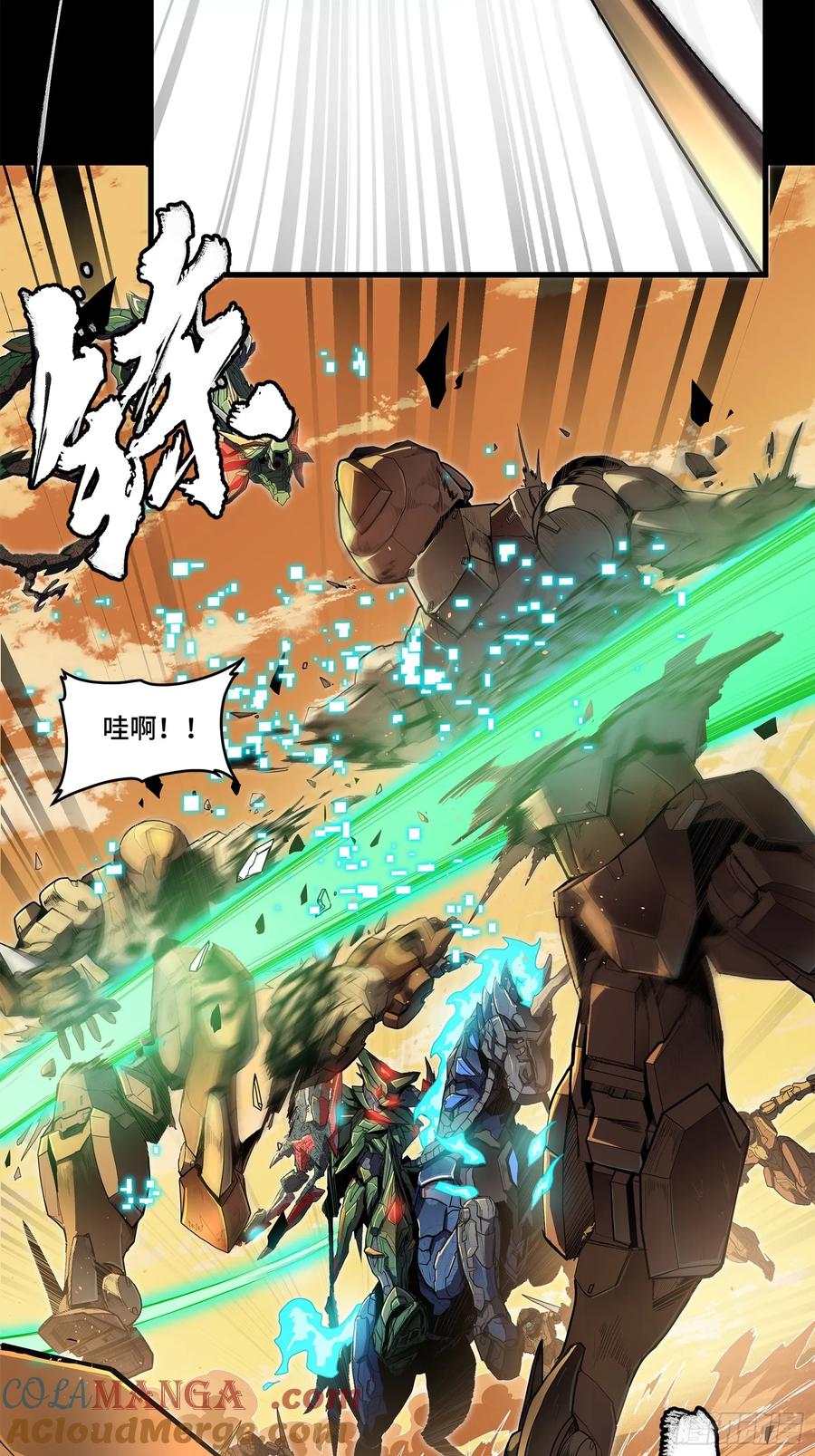 165哪吒宿人的告诫-星甲魂将传-乐想动漫 x 摩动核稳霸（第5张）
