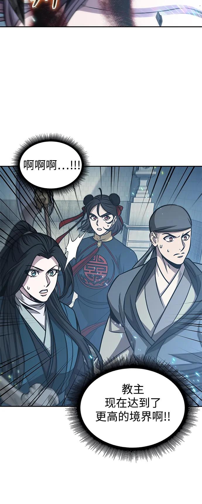 176.第61章极（1）-某天成为魔神-玄坤绝对无敌,金刚不坏（第8张）
