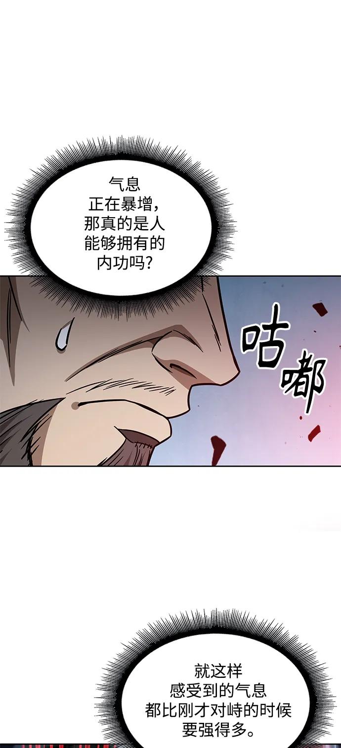 176.第61章极（1）-某天成为魔神-玄坤绝对无敌,金刚不坏（第2张）