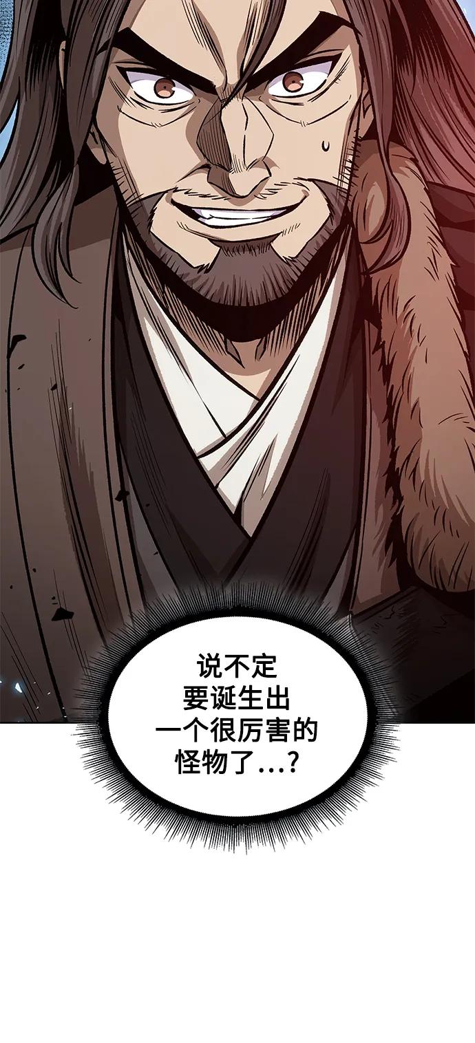176.第61章极（1）-某天成为魔神-玄坤绝对无敌,金刚不坏（第5张）