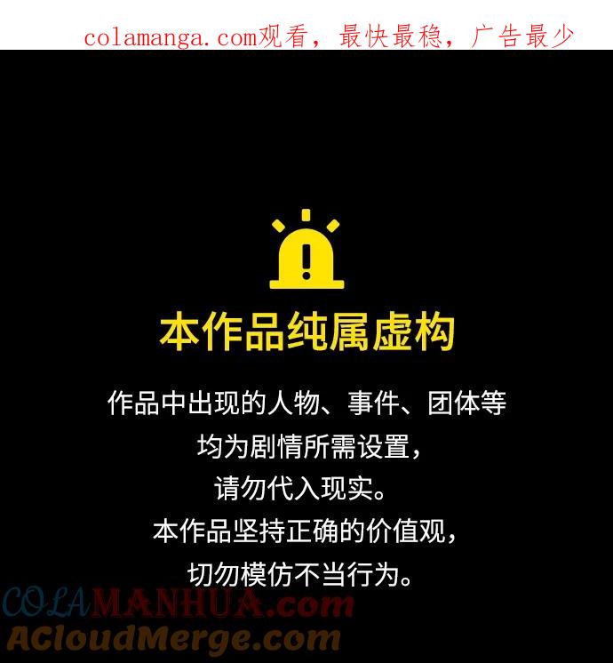 176.第61章极（1）-某天成为魔神-玄坤绝对无敌,金刚不坏（第1张）