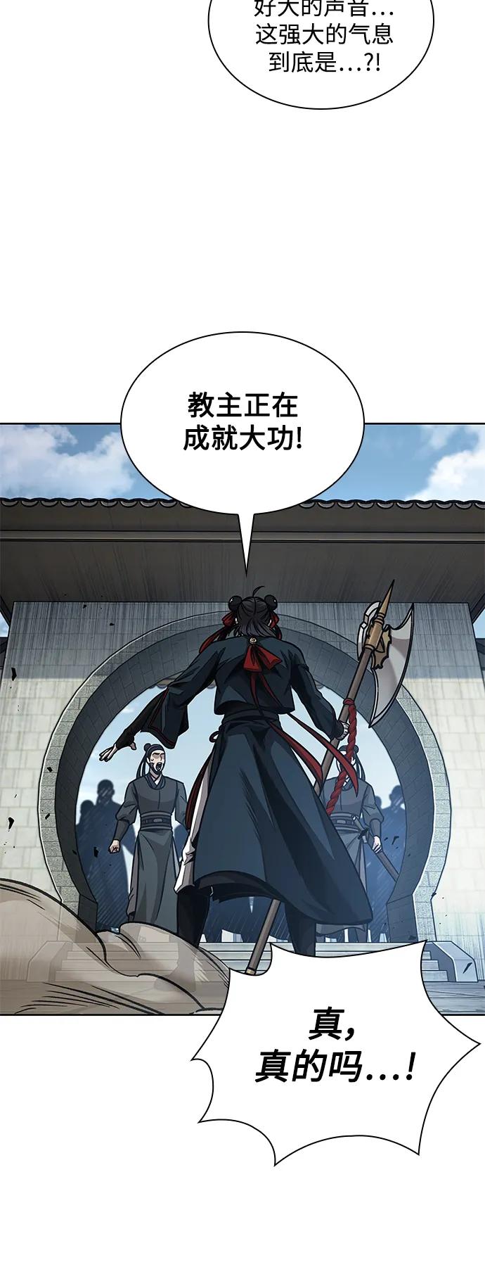 176.第61章极（1）-某天成为魔神-玄坤绝对无敌,金刚不坏（第11张）
